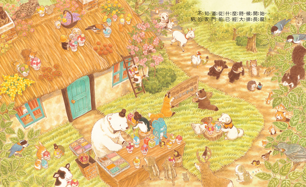 大排長龍的冰淇淋剉冰店